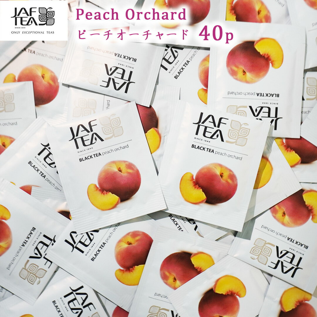 JAFTEA 紅茶 ティーバッグ 40袋セット ピーチオーチャード 60g(1.5g×40袋) 個別包装 メール便 送料無料 フレーバードティー フレーバーティー flavoredtea フレーバー flavor tea