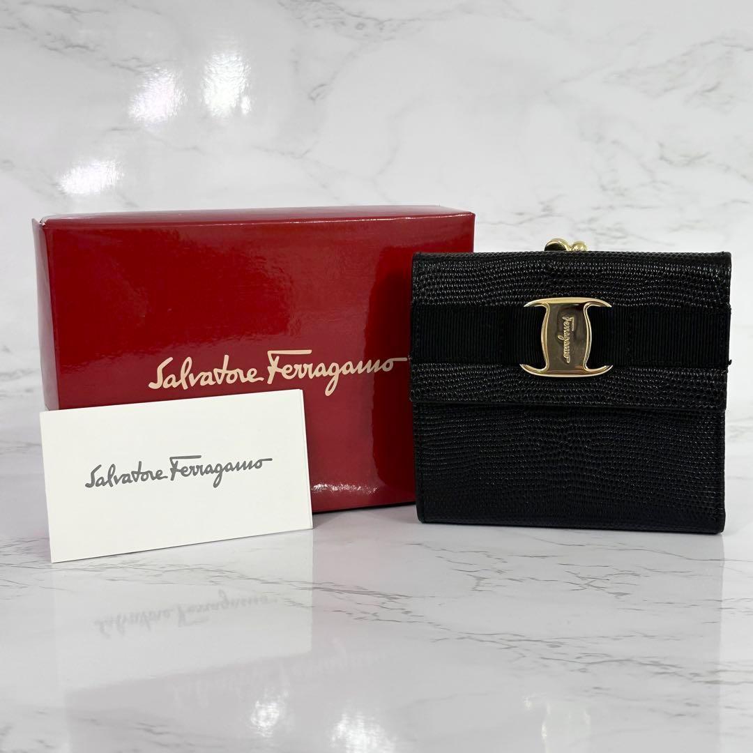 フェラガモ Salvatore Ferragamo 三つ折り