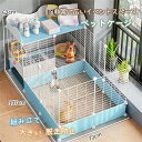ペットケージ 飼育ケージ ペットハウス 109*75*65m大きい 兎 ケージ ウサギフェンス ペットケージ キャットケージ 非常に広いイベントスペース ジョイント式 組み立て 猫ケージ 猫 キャット 軽量 ケージ ペット ゲージ 小屋 ねこ 小動物 犬 ウサギ