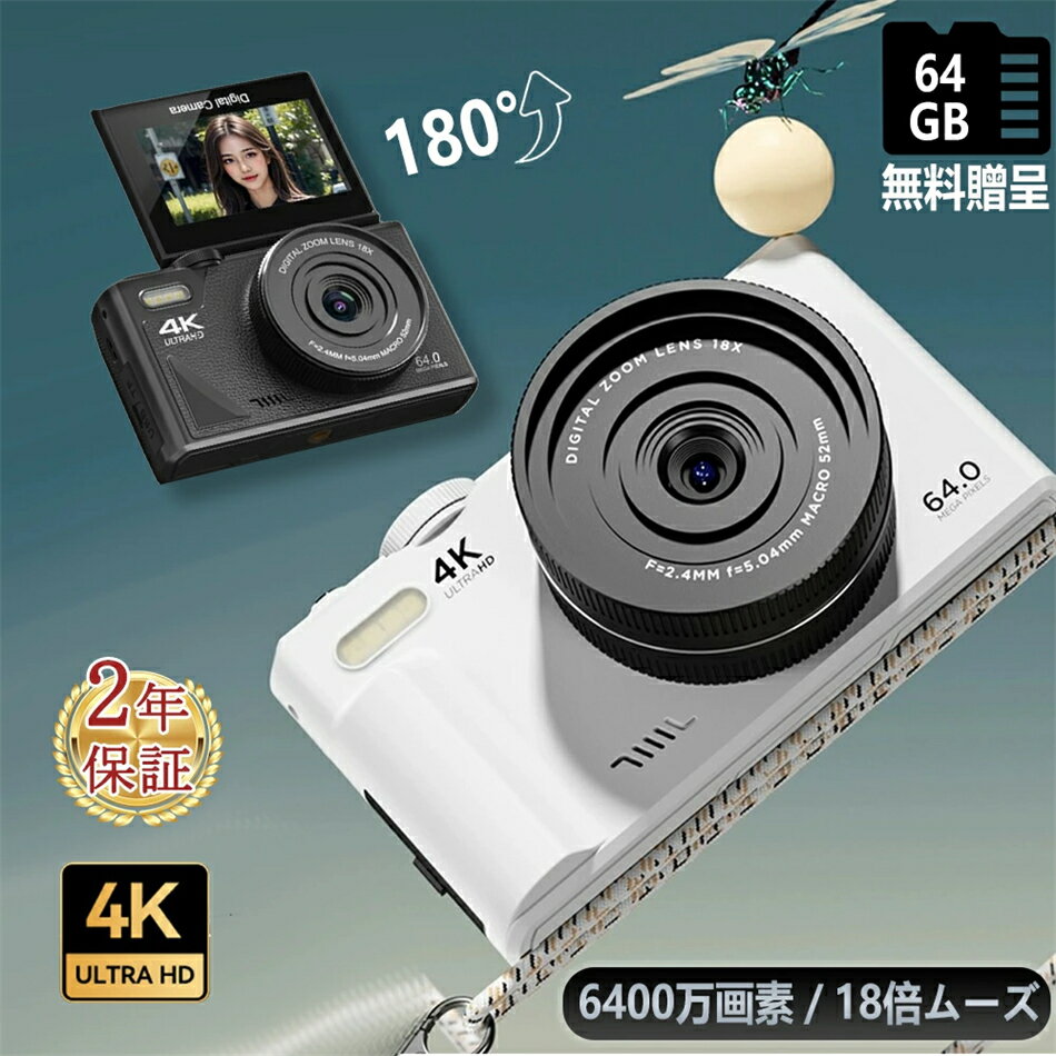 楽天市場】24倍ズーム デジカメの通販 楽天市場】24倍ズーム デジカメの通販