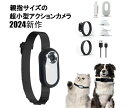 【先着50名限定8580円】小型カメラ 超小型アクションカメラ 超軽量 コンパクトサイズ 4K 超精細ディスプレイ 録画録音 アタッチメント多数 磁石内蔵 手ぶ...
