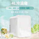 【セール】車載冷蔵庫 4L 小型 ミニ冷蔵庫 保冷 保温 コンパクト 電源対応 AC DC 2電源式 保温庫 冷温庫 小型 冷蔵庫 車載 ポータブル 卓上 一人...