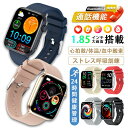 【最低価格挑戦★品質保証】スマートウォッチ レディース メンズ 腕時計 通話機能 日本製チップ 日本語 IOS/android対応 SNS LINE 皮膚温変動検知 歩数計 血糖測定 血圧 血中酸素 心拍数 IP68防水 着信通知 軽量 睡眠モニター 運動記録 スマートブレスレット 父の日 母の日