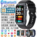 【2025年最新版 工場直営】スマートウォッチ 血圧測定 ECG心電図 心拍数 健康管理 着信通知 運動 血中酸素 体温 睡眠時間 尿酸血中脂質 歩数計 音楽再...