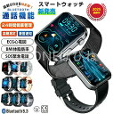 【2025年最新版 工場直営】 スマートウォッチ 血圧測定 尿酸値 血糖値測定 日本製 センサー スマートウォッチ 心電図 睡眠検測 音楽制御 2.1インチ 血...