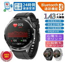 【2025年最新版 工場直営 】スマートウォッチ PGG+ECG心電図 血中酸素 血圧測定 高精度心拍数 睡眠検測 体組成測定 呼吸率 体温 日本語対応 iPh...