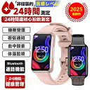 【2025最新版 工場直営】スマートウォッチ ECG心電図 圧力測定 血圧測定 体温監視 日本製 センサー 通話可能 血中酸素 睡眠モニタリング 音楽 腕時計 ...