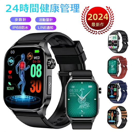 【2024年最新版 工場直営】 正規品保証 スマートウォッチ けっとう測定 2.04インチ大画面 Bluetooth通話機能付き 24時間健康管理 多種類運動管理 レディース メンズ 腕時計 日本製センサー 睡眠モニター iPhone/Android対応 新年 プレゼント 【2024年最新版 工場直営】 正規品保証 スマートウォッチ けっとう測定 2.04インチ大画面 Bluetooth通話機能付き 24時間健康管理 多種類運動管理 レディース メンズ 腕時計 日本製センサー 睡眠モニター iPhone/Android対応 新年 プレゼント