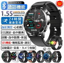 スマートウォッチ 血圧測定 日本製センサー 通話機能 心電図 心拍数着信通知 血中酸素 血液組成分析 体組成分析 体温 音楽・カメラ制御 SOS機能 2025最...