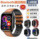 【工場直営★ 品質保証】 スマートウォッチ 血圧測定 血糖値測定 日本製 センサー スマートウォッチ 心電図 睡眠検測 音楽制御 血中酸素 IP67レベル 日本語対応 プレゼント 24時間体温測定 音楽プレーヤー 高精度心拍数 呼吸率 iPhone/Android対応 夏祭り 高齢者