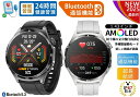 【2025年最新版 工場直営 】スマートウォッチ 日本製センサー通話機能 日本語 説明書 睡眠 IP67防水 iphone/Android 着信通知