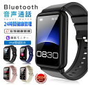 【2024年最新版 工場直営 】2024新型スマートウォッチ 通話可能 日本製センサー 日本語 iphone android 1.57インチ 歩数計 着信通知 健康管理 睡眠検測 誕生日 ギフト