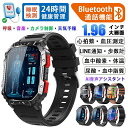 【2025最新型 品質保証】スマートウォッチ 血糖 軍用規格 血圧測定 心拍数 健康管理 血中酸素 着信通知 通話機能 歩数計 体温測定 睡眠管理 日本製センサ...