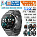 【2025最新版 工場直営】スマートウォッチ 血圧測定 ECG心電図 血中酸素濃度 心拍数 転倒時緊急通報 体温 体組成 血液組成分析 尿酸 大画面 睡眠モニタリング 運動モード 日本製センサー