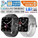 【2025年最新版 工場直営】スマートウォッチ 日本製センサー 血糖値 レベル心電図ECG+PPG 尿酸血中脂質 血中酸素 血圧測定 体温測定 心拍数 睡眠管理...