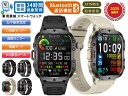 【2025最新版 工場直営】スマートウォッチ 軍用規格 通話機能 血圧 血中酸素 大容量電池 3ATM防水 腕時計 1.96インチ メンズ 日本語対応 スマート...