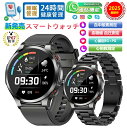 【2025年最新版 工場直営 】スマートウォッチ血糖値 日本製センサー 心臓図EG+PG 24時間皮膚温度管理 けつ圧 けっちゅう酸素 高精度心拍数 着信通知 睡眠検測 時間設定可能 健康管理 ギフト 母の日 日本語説明書付き