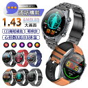 【2025最新版 工場直営】スマートウォッチ 日本製センサー 血中脂質 尿酸 血圧測定 理学療法 心電図 AI診断 皮膚温 高精度心拍数 血中酸素 睡眠監視 IP68防水 着信通知(2)