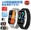 スマートウォッチ 通話機能 日本製センサー搭載 メンズ レディース iphone android ブレスレット 歩数計 IP67防水 運動モード 歩数計 カロリ...