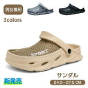 サンダル メッシュ 2way 通気性 靴 軽量 軽い 滑りにくい アウトドア 夏 プール ビーチ 外出履き カジュアル お出掛け 外出 お散歩 レジャー ベラン...