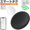 gps GPS追跡 紛失防止タグ 小型 軽量 MFI認証 スマートトタグ スマートトラッカー Apple Find My対応 キーファインダー 探し物発見 忘れ物防止 迷子防止 ios専用