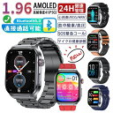 【工場直営】新登場! スマートウォッチ 血糖値測定 ECG心電図 血液成分 マイクロ検診 bluetooth5.3通話 体温心拍数 血中酸素 音楽制御 血圧 気分検測 睡眠監視 歩数計入学式 敬老の日 クリスマス 誕生日 還暦祝い お祝い 合格ギフト 母の日ギフト 父の日ギフト 父の日 2025