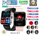 【工場直営★ 品質保証】 スマートウォッチ 血圧 血糖値測定 日本製センサー スマートウォッチ 高精度心拍数 体温 着信通知 1.91インチ大画面 血中酸素 睡...
