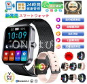 【工場直営★ 品質保証】 スマートウォッチ 血圧 血糖値測定 日本製センサー スマートウォッチ 高精度心拍数 体温 着信通知 1.91インチ大画面 血中酸素 睡眠検測 音楽制御 夏祭り プレゼント IP67防水 ブレスレット LINE Twitter SNS 日本語対応 iPhone/Android対応 高齢者