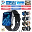 【工場直営★ 品質保証】 スマートウォッチ 血糖値 血圧測定 心拍数 血中酸素 心電図 日本製 センサー スマートウォッチ 転倒アラーム 皮膚温度測定 音楽制御 通話機能 2.01インチ 大画面 IP67レベル 日本語対応 プレゼント ギフト iPhone/Android対応 母の日 父の日 新作