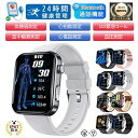 【工場直営★ 品質保証】 スマートウォッチ 血糖値 血圧測定 心拍数 血中酸素 心電図 日本製 センサー スマートウォッチ 転倒アラーム 皮膚温度測定 音楽制御 通話機能 2.01インチ 大画面 IP67レベル 日本語対応 プレゼント ギフト iPhone/Android対応 母の日 父の日 新作