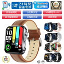 【工場直営★ 品質保証】 スマートウォッチ 血糖値 血圧測定 心拍数 血中酸素 心電図 日本製 センサー スマートウォッチ 転倒アラーム 皮膚温度測定 音楽制御 通話機能 2.01インチ 大画面 IP67レベル 日本語対応 プレゼント ギフト iPhone/Android対応 母の日 父の日 新作