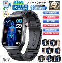 【2025最新発売☆工場直営☆品質保証】スマートウォッチ レディース メンズ 腕時計血圧測定 日本製センサー スマートウォッチECG心電図 睡眠検測 血中酸素測...