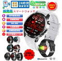 【2025最新版★工場直営★ 品質保証】 スマートウォッチ 血糖値 血圧測定 心拍数 血中酸素 日本製 センサー スマートウォッチ SOS緊急コール 皮膚温度測...