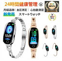 工場直営★品質保証★2025年新版スマートウォッチ 日本製 血圧 心拍数 血糖値血中酸素 スマートウォッチ 皮膚温度測定 月経追跡 音楽制御 音楽再生 LINE Twitter SNSチ IP67レベル 日本語対応 プレゼント ギフト 日本語 iPhone/Android対応 お正月 バレンタインデー 贈り物