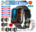 【工場直営★ 品質保証】スマートウォッチ 血圧測定 尿酸値 血糖値 スマート ウォッチ 日本製 血中酸素測定 血糖値 24時間体温測定 IP67防水 高精度心拍数測定 呼吸率 睡眠 iPhone/Android対応 腕時計 GPS連携 bluetooth5.3通話機能 血液成分分析 女性周期管理 2025最新