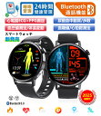【工場直営★ 品質保証】スマートウォッチ 血圧測定 ECG+PPG心電図 血糖値測定 日本製センサー 音声通話 心拍数 皮膚温変動検知 血中酸素 1.41インチ 大画面 IP67防水 運動モード 音楽・カメラ制御 歩数計 消費カロリー 着信通知 睡眠モード 時計日本語 iPhone/Android対応