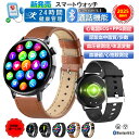 【工場直営★ 品質保証】スマートウォッチ 血圧測定 ECG+PPG心電図 血糖値測定 日本製センサー 音声通話 心拍数 皮膚温変動検知 血中酸素 1.41インチ 大画面 IP67防水 運動モード 音楽・カメラ制御 歩数計 消費カロリー 着信通知 睡眠モード 時計日本語 iPhone/Android対応