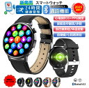 【工場直営★ 品質保証】スマートウォッチ 血圧測定 ECG+PPG心電図 血糖値測定 日本製センサー 音声通話 心拍数 皮膚温変動検知 血中酸素 1.41インチ 大画面 IP67防水 運動モード 音楽・カメラ制御 歩数計 消費カロリー 着信通知 睡眠モード 時計日本語 iPhone/Android対応