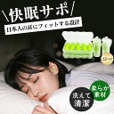 【睡眠のプロW監修 いびき対策】耳が痛くならない 耳栓 睡眠用 完全遮音 60db ノイズキャンセリング 耳栓睡眠 高性能 いびき 聴覚過敏 ライブ用 みみせん...