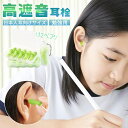 12ペア【現役医師監修 完全遮音】みみせん 耳栓 睡眠用 高性能 耳が痛くならない 6ペア ケース付 レギュラー スモール 睡眠 騒音 遮音 耳せん 耳セン 安眠 快眠 旅行 仕事 勉強 集中 ライブ 飛行機 工場 空港 防音 ノイズキャンセリング 小さい 気圧 耳鳴り 強力 気圧 耳鳴り