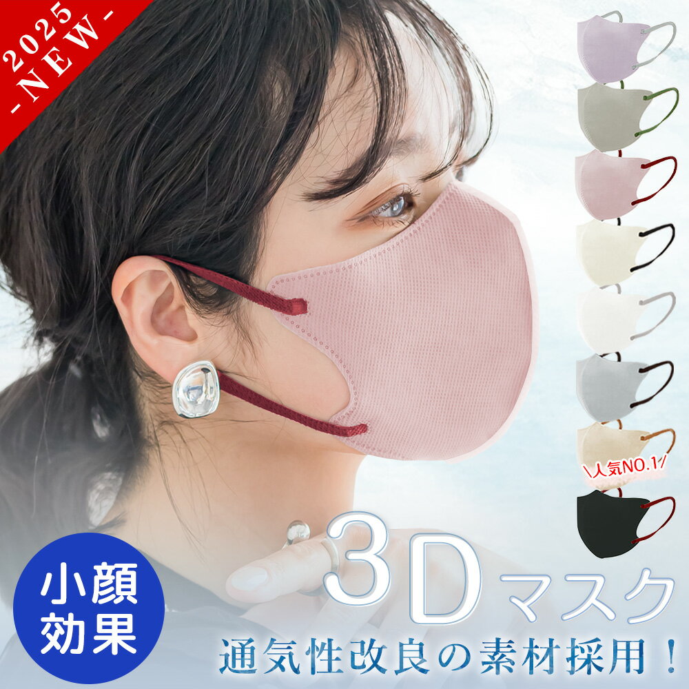 Ŭإ륹㤨֥ԥ󥯡Ҵȩ 2ޡ10 3Dޥ Կ ΩΥޥ Х顼ޥ Կۥޥ Ω 3d ޥ ȤΤ ޥ ޥ 顼ޥ Ф ȤΤ ޥ  ʴ 륹 礭 å  󥭥 ǿ ͵  ̵פβǤʤ428ߤˤʤޤ