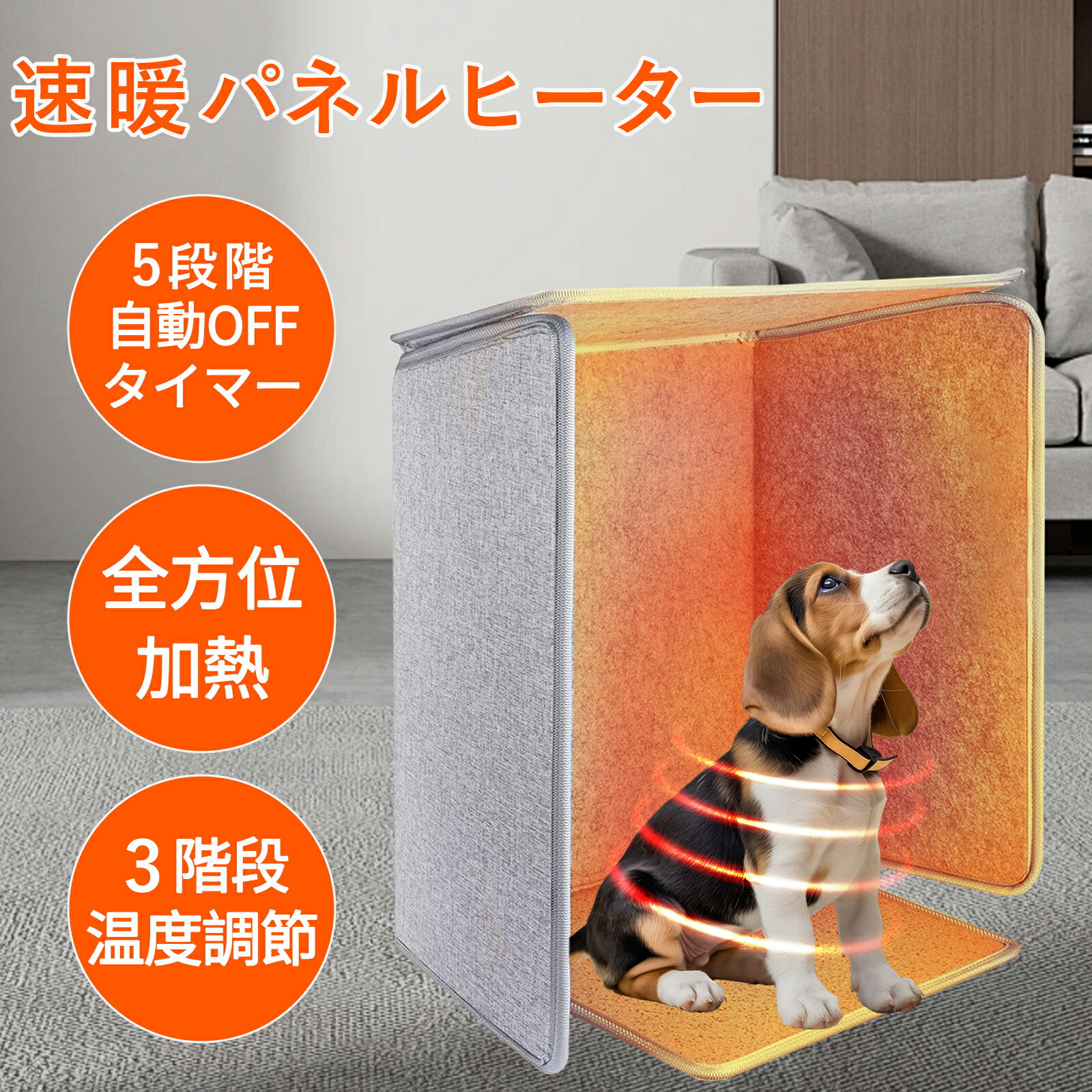 【消し忘れ防止！ペットにも安心】1秒 速暖 足元パネルヒーター 足元 ヒーター デスク 下 小型 薄型 折り畳み パネル ヒーター 5面 3面 ミニ 足元こたつ 電気 代 遠赤外線 ヒーター 子供 暖房 暖房器具 足元暖房 爬虫類 脱衣所 足元ヒーター あったかグッズ オフィス 省エネ