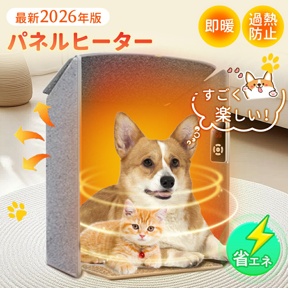 【1秒速暖!子どもにも安心】5面 足元こたつ デスクヒーター 足元 パネル ヒーター デスク下 電気 代 オフィス 日本仕様 3面 発熱 パネルヒーター 折りた...