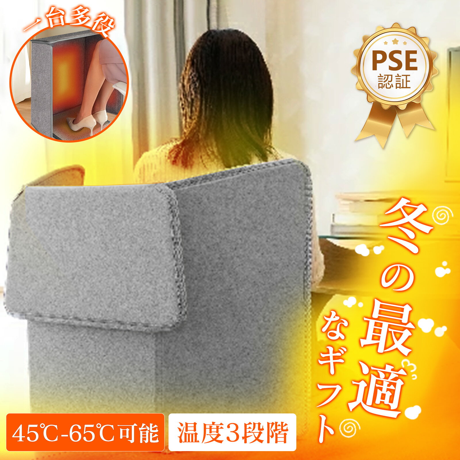 「テレビで紹介された」元祖 真・4面発熱 パネルヒーター 足元 2025年新発売 5面 リニューアル 折りたたみ 薄型 遠赤外線 全方向 タイマー 自動オフ機能 リモコン付 3面 オフィス デスク フットヒーター デスク下 ペット あったか 暖房