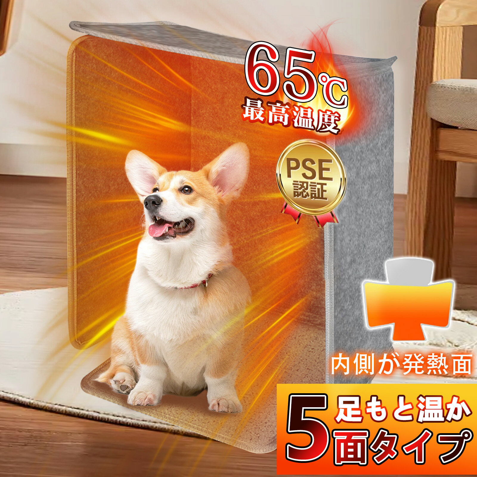 ＼メーカー直営！早割価格／パネルヒーター 5面 足元 ヒーター デスク 下 オフィス 3面 暖房器具 高齢者 あったかグッズ 冬 デスクヒーター 省エネ 遠赤外線 膝 フットヒーター 足元ヒーター トイレ 台所 電気ヒーター 小型 大型 冷え性 電気代 防寒グッズ ペット 寒さ対策