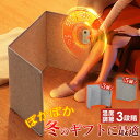 【電源オンですぐにあったか!】タイマー機能 省エネ 消し忘れ 節電 5面 パネルヒーター 足元ヒーター デスク ヒーター こたつ パネル 足元 ヒーター デスク...