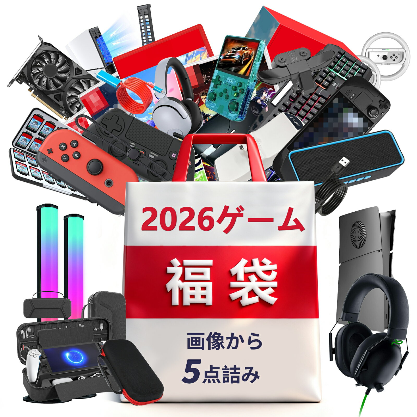 Ŭإ륹㤨֡9980̸5ͤ   ʡ 2026 ¨Ǽ ps4 ps5 ȥ顼  ǥ  å ʡ2026 ͽ ǤϤʤ ̸ 󥭥  Ŵ ե ޤȤ㤤 å ʡ 2026ʡ  ѥå ॳȥ顼פβǤʤ4,280ߤˤʤޤ