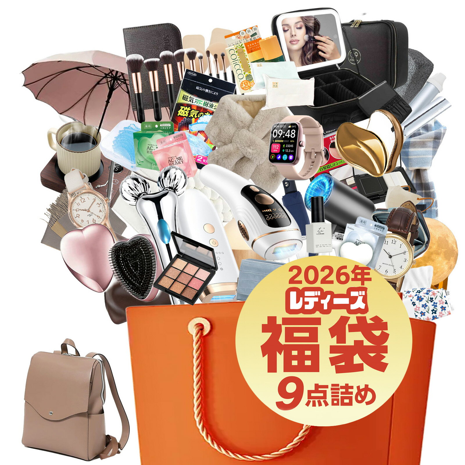 【実用グッズ満載！】レディース 福袋 2026 美容 便利グッズ 防寒グッズ 雑貨 日用品 日用雑貨 生活雑貨 防寒 冷え性 冷え対策 便利 グッズ おしゃれ かわいい 運試し ギフト 福袋レディース 秋 冬 おまかせ 人気 売れ筋 サプライズ お楽しみ袋 福袋2026 ハッピーバッグ