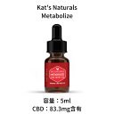 Kat's Naturals CBDオイル メタボライズ 5...