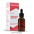 Kat's Naturals CBDオイル（CBG:CBD 1:1）メタボライズ 15ml 500mg 食欲 フルーティー味 キャッツ ナチュラルズ Metabolize カンナビジオール ヘンプオイル グレープフルーツ レモン ジンジャー ペパーミント シナモン 食前 カンナビゲロール cbgオイル カリオフィレン